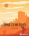 闫盼盼百度云免费全套