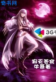 真甜