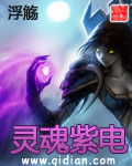 wy74 cm浮力国产第一