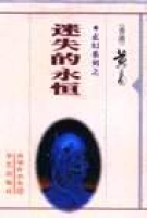 拜见岳父大人