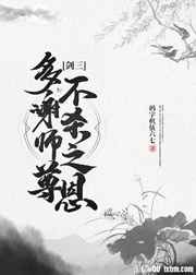 青年大学网上主题团课