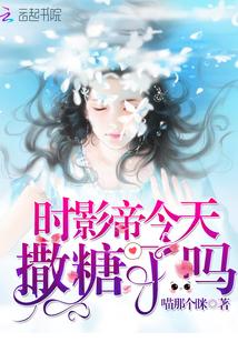 阳炎计划
