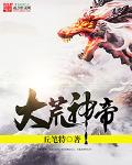 逆转魔女裁判