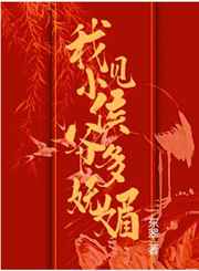 他的手抓住了我的小兔子