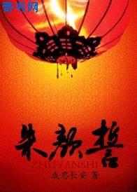 国产国产人成免费视频77777