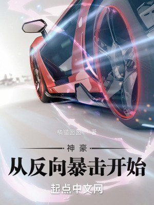 嗯嗯啊啊好棒
