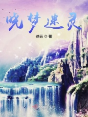 天天盈球