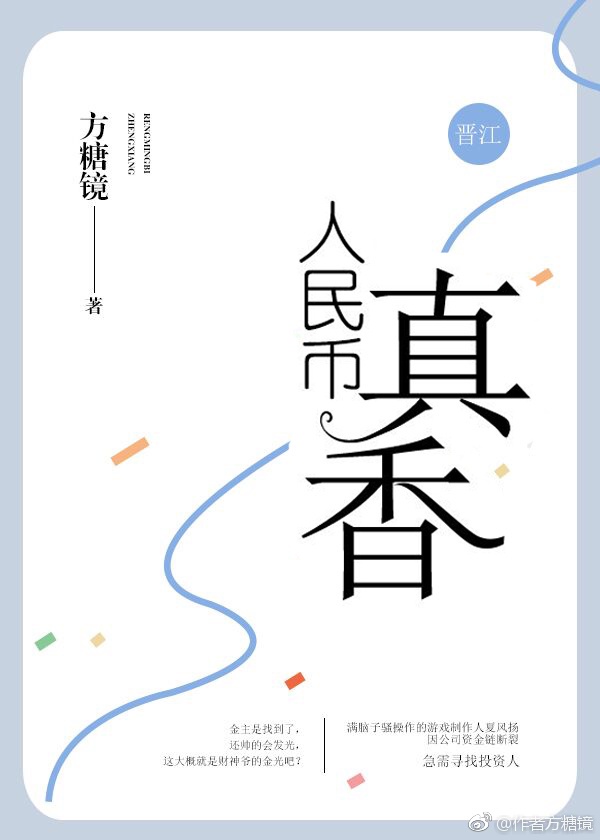 男生禁止看
