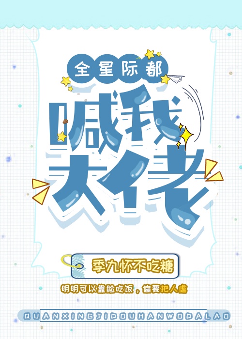 7788影院