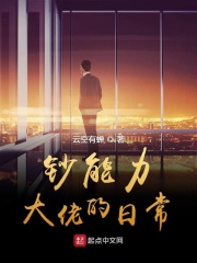 娇妻归来电视剧免费