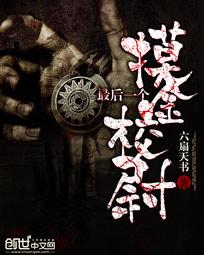 两根入一洞群交