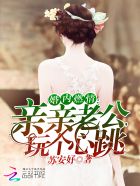 绝色天医