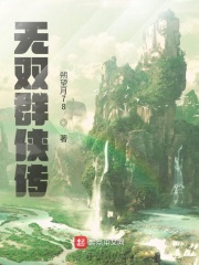 叶公好龙的启示