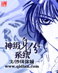 华胥引之绝爱之城同人文