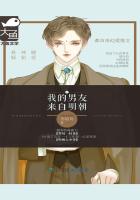 张行长玩了我妻子下集