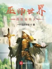 上海留学生小莹一对三为学费
