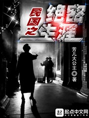 红魔6S
