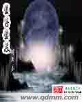 肖想你许久