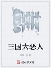 孤岛惊魂 电影