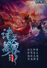 墨白小说