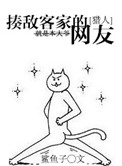 dominno奶在线