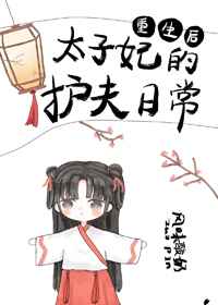 撕掉温柔