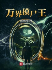 娃娃脸中文字幕1080p
