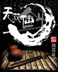 色·戒电影