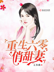 10点《夜听》感情