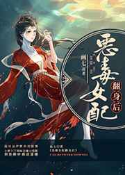 都市无上仙医
