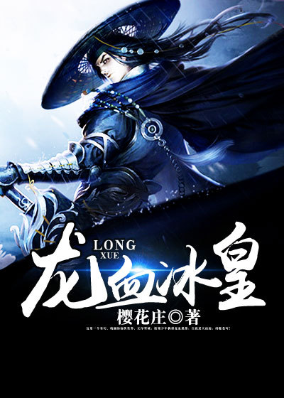禁室培欲2