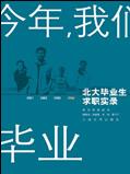 被当着夫面被公侵犯中字