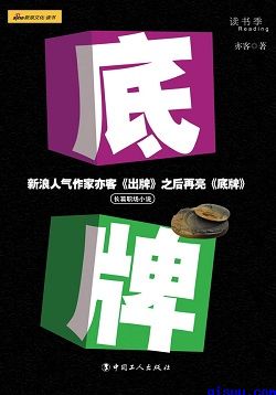 欧美亚洲综合国产