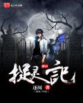 日本公与熄乱理在线网站播放