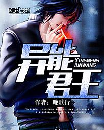 快乐回来了
