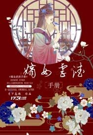 理论片带中文2024