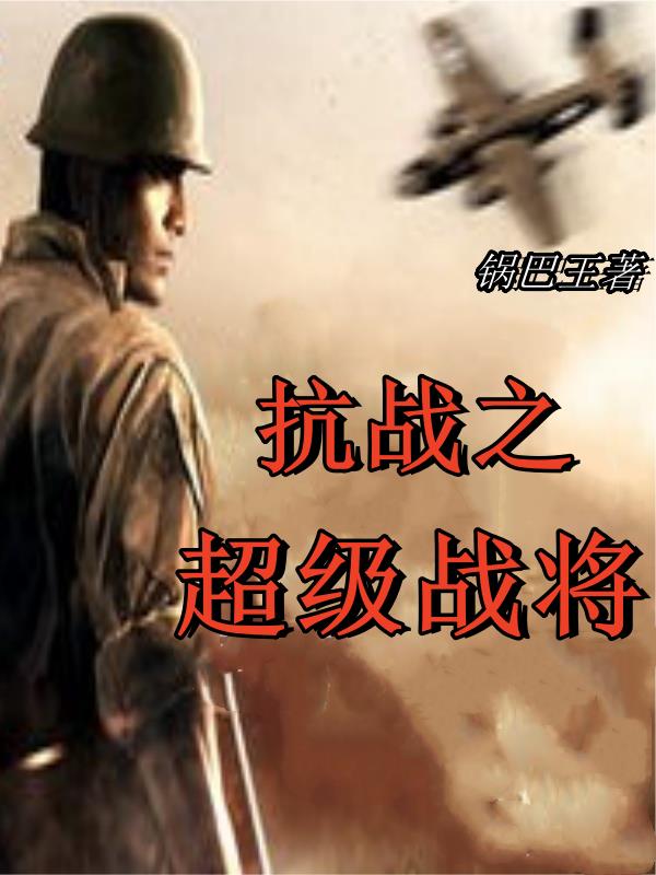 天纵妖娆