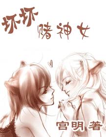 高芳合集乱500篇免费