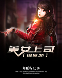 清纯校花沦为胯下玩物
