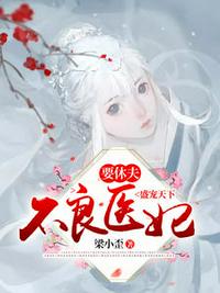 中年同志小说