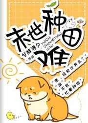 钢琴课