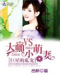天书奇潭