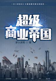 穿成凶残大佬的原配