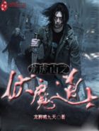明德和女儿晓雯全文阅读