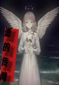 课中坏事无删减中文字幕下载