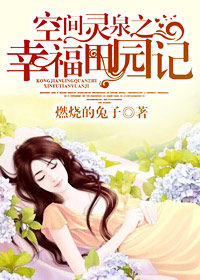 两性欢爱网站