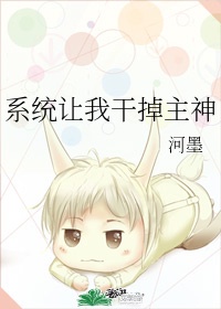 难逃向晴霍东