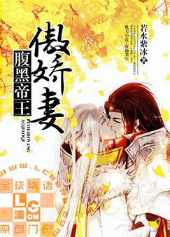 妖狐x仆ss第二季剧情