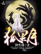 覆流年