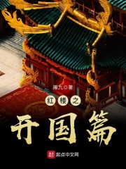 袁花花被谁收养了